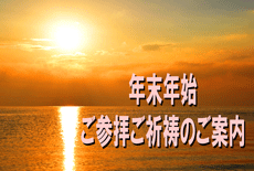 �N���N�n���Q�q���F���̂��ē�